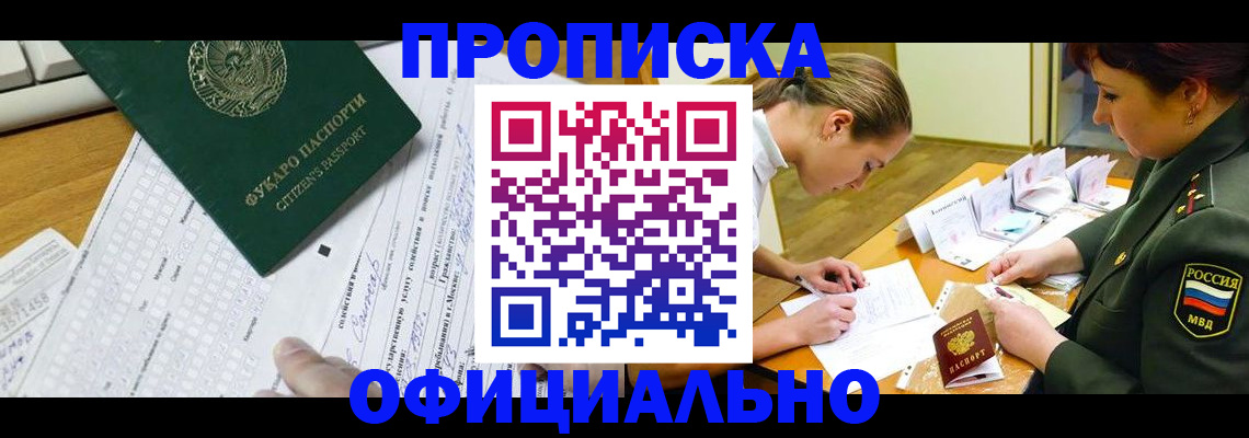 форма 3 в Свободном