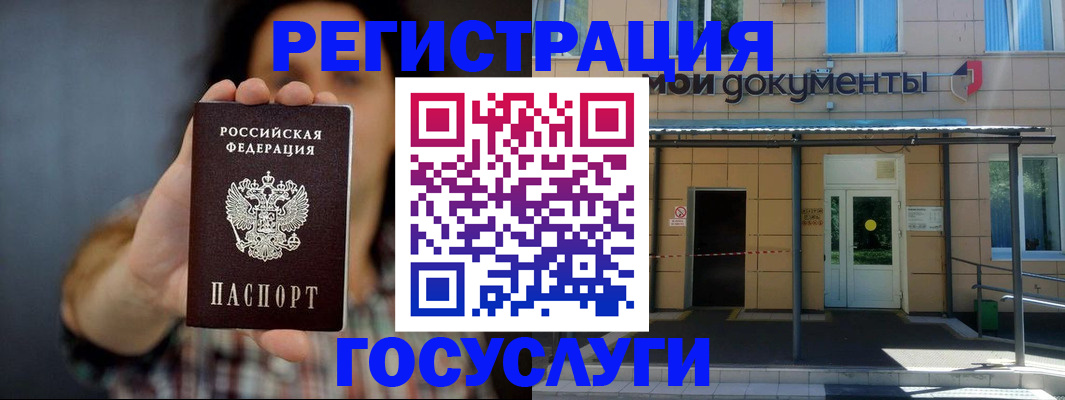 пропишу в квартире в Свободном
